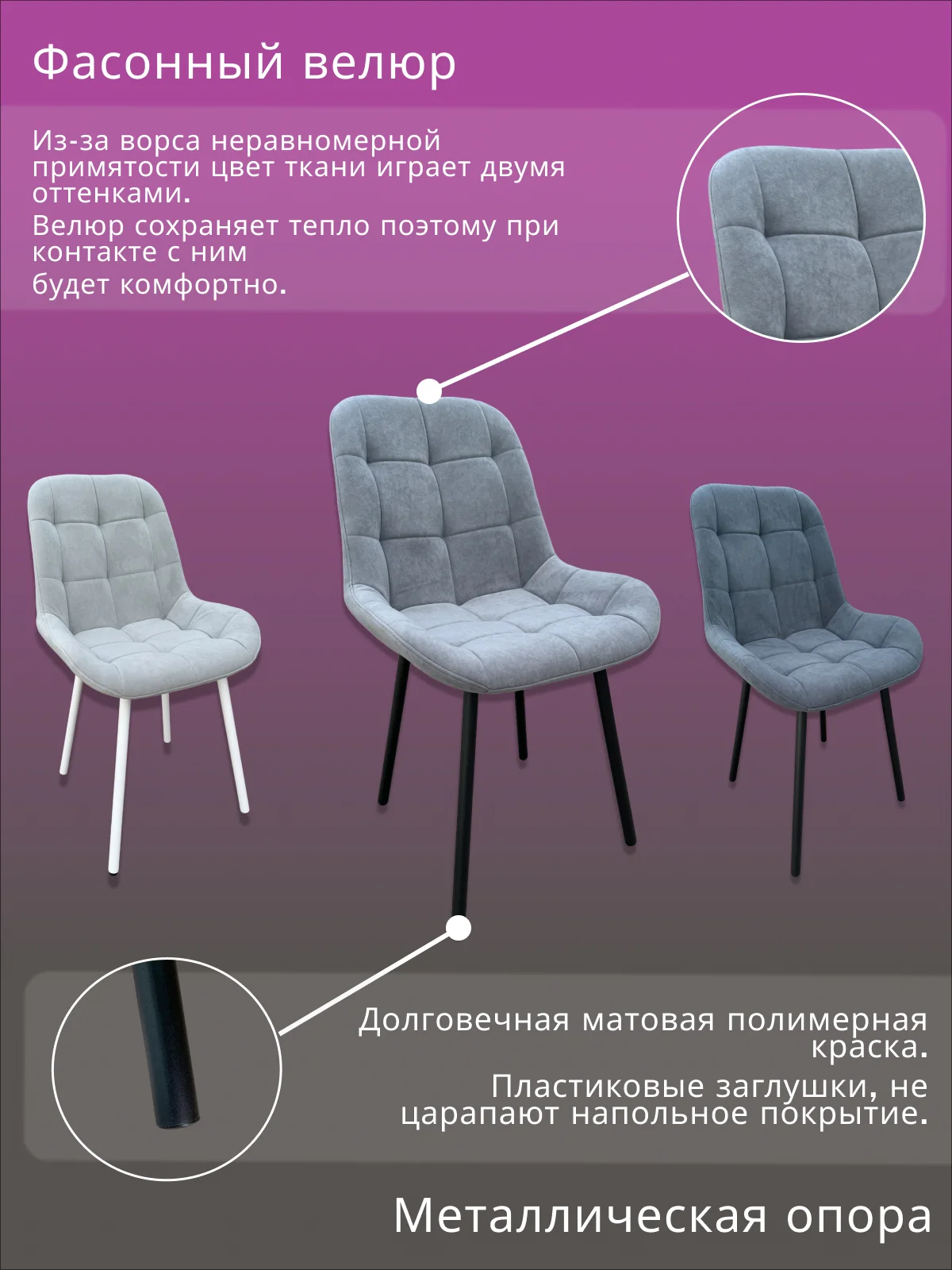 Серый стул для кухни Luna