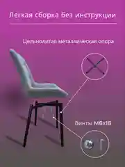 Серый стул для кухни Luna