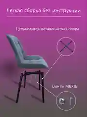 Тёмно-серый стул для кухни Luna