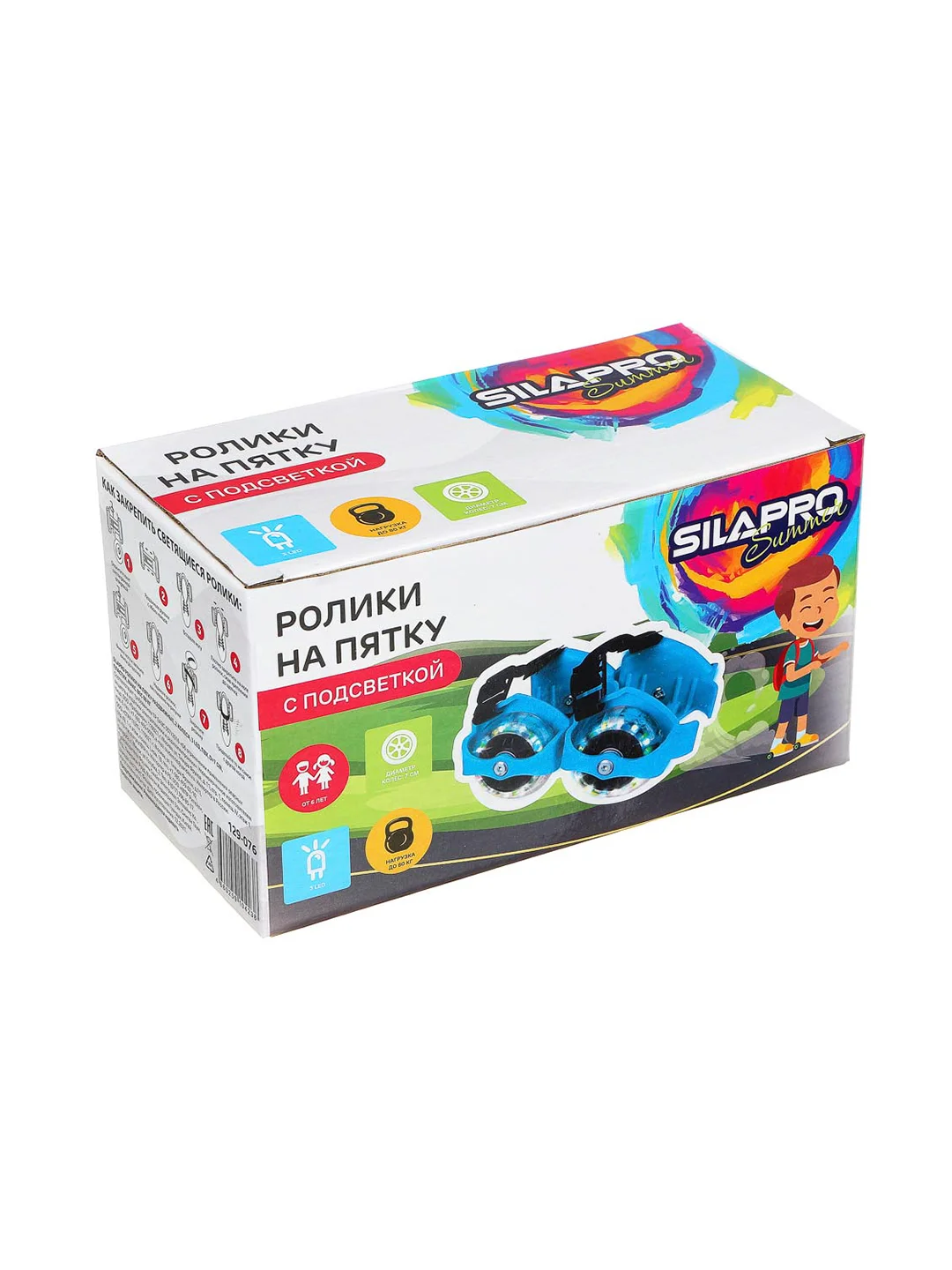 Ролики на пятку раздвижные, 2 колеса, максимальный вес  80кг