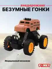 Машинка детская, игрушка инерционная, Безумные гонки