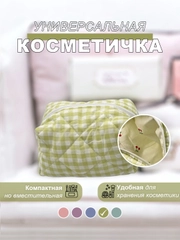 Косметичка женская, несессер для косметики, дорожный бьюти кейс для девушки, органайзер