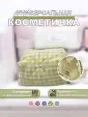 Косметичка женская, несессер для косметики, дорожный бьюти кейс для девушки, органайзер