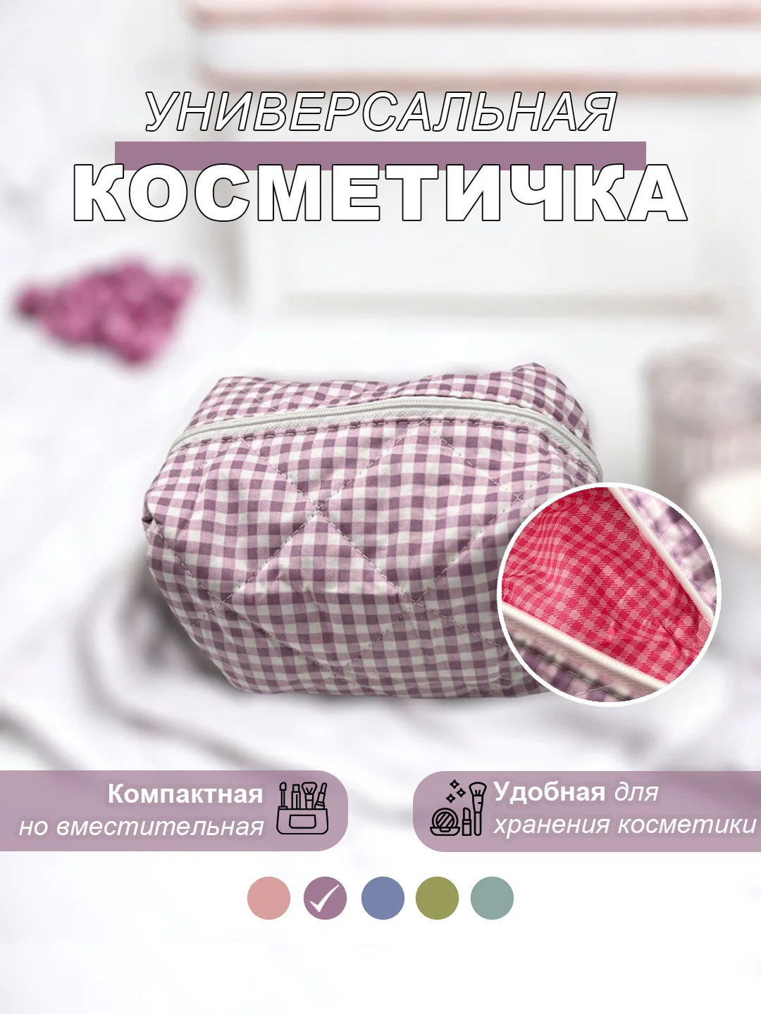 Светло-синий косметичка женская, несессер для косметики, дорожный бьюти кейс для девушки, органайзер