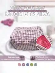 Светло-синий косметичка женская, несессер для косметики, дорожный бьюти кейс для девушки, органайзер