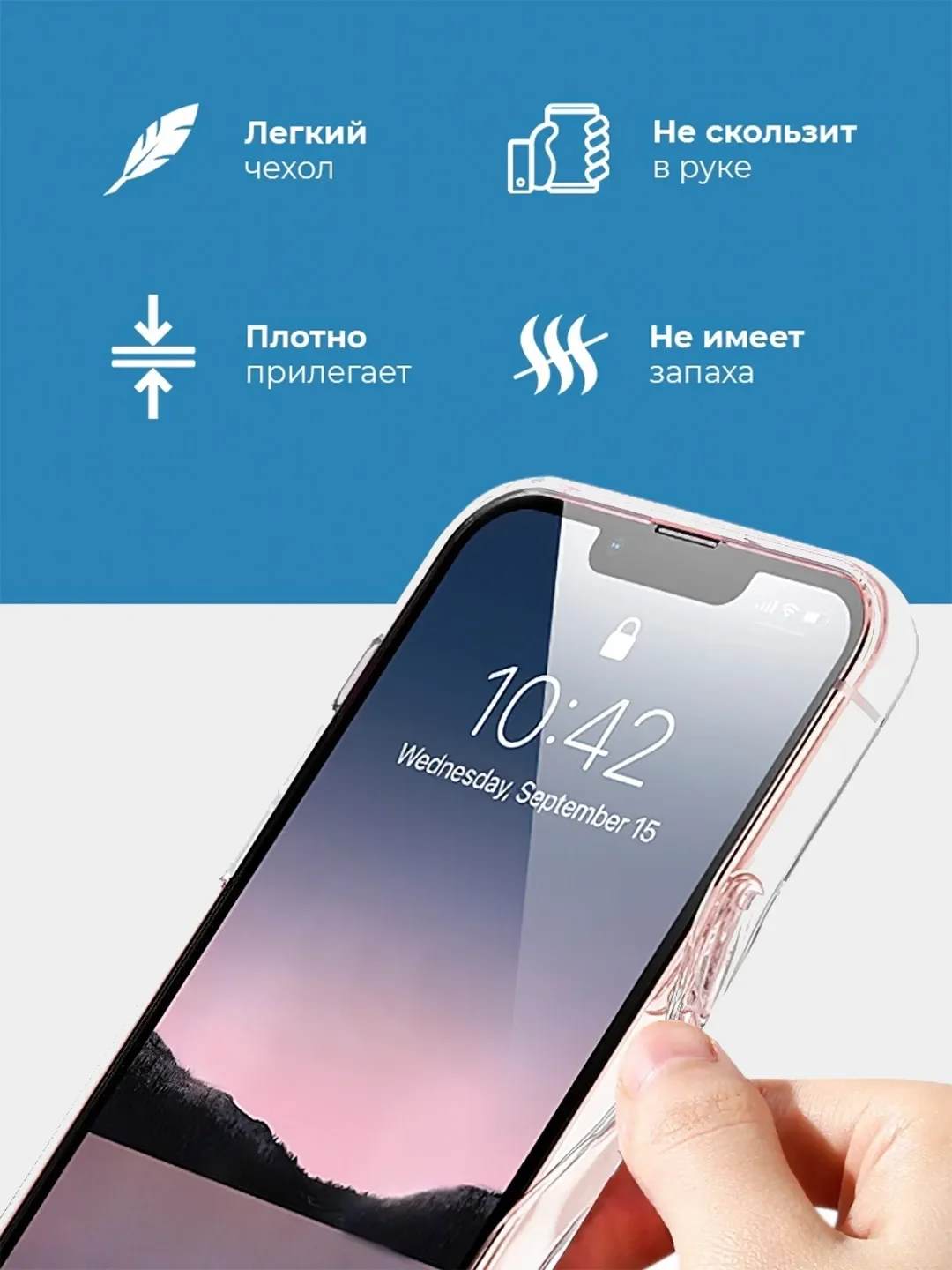 Чехол прозрачный для iPhone (Айфон) 11, 13, 14, 15, 16, Pro Max, Про Макс, защита камеры