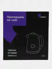 Электрический чайник Kitfort КТ-6665
