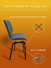 Тёмно-серый стул для кухни SUN