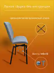 Серый стул для кухни SUN