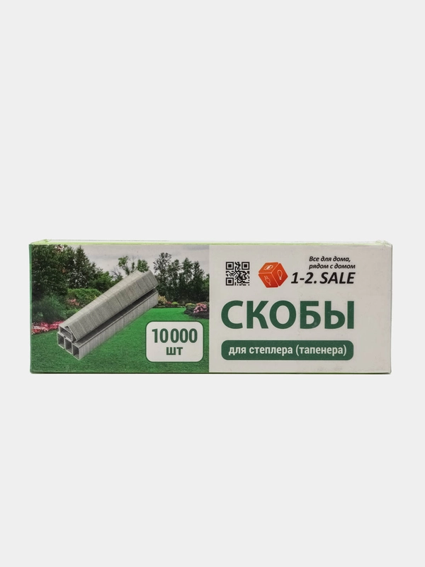 Скобы для тапенера, скобы для садового степлера