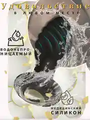Черный анальная пробка с вибрацией, вибропробка, вибромассажер, анальный вибратор, секс игрушка