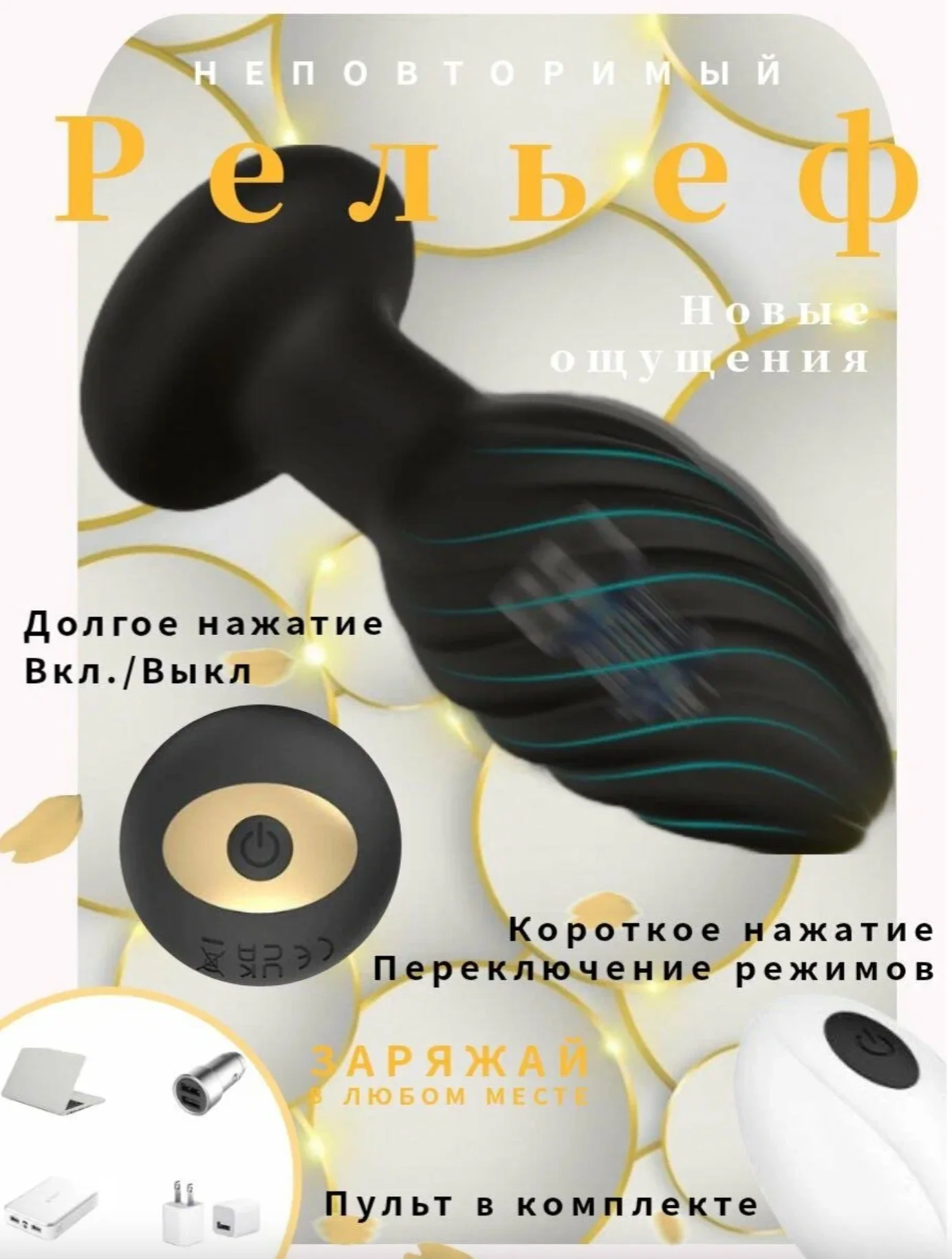 Черный анальная пробка с вибрацией, вибропробка, вибромассажер, анальный вибратор, секс игрушка