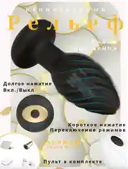 Черный анальная пробка с вибрацией, вибропробка, вибромассажер, анальный вибратор, секс игрушка
