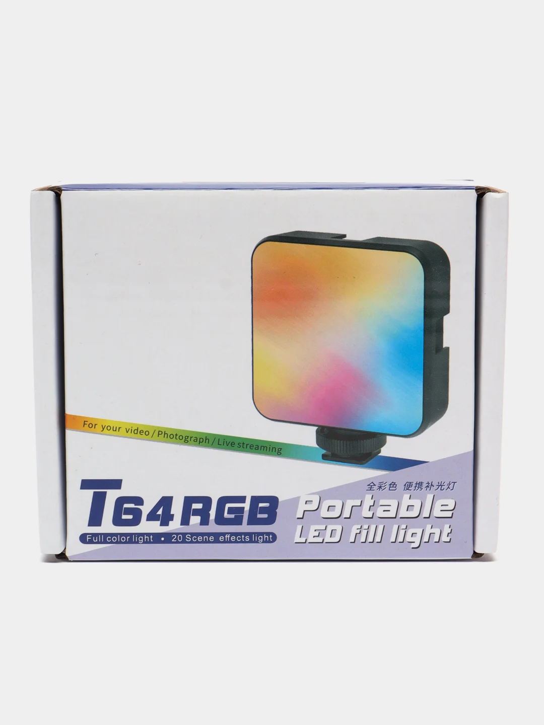 Накамерный цветной свет T64RGB led - светодиодная лампа для камеры