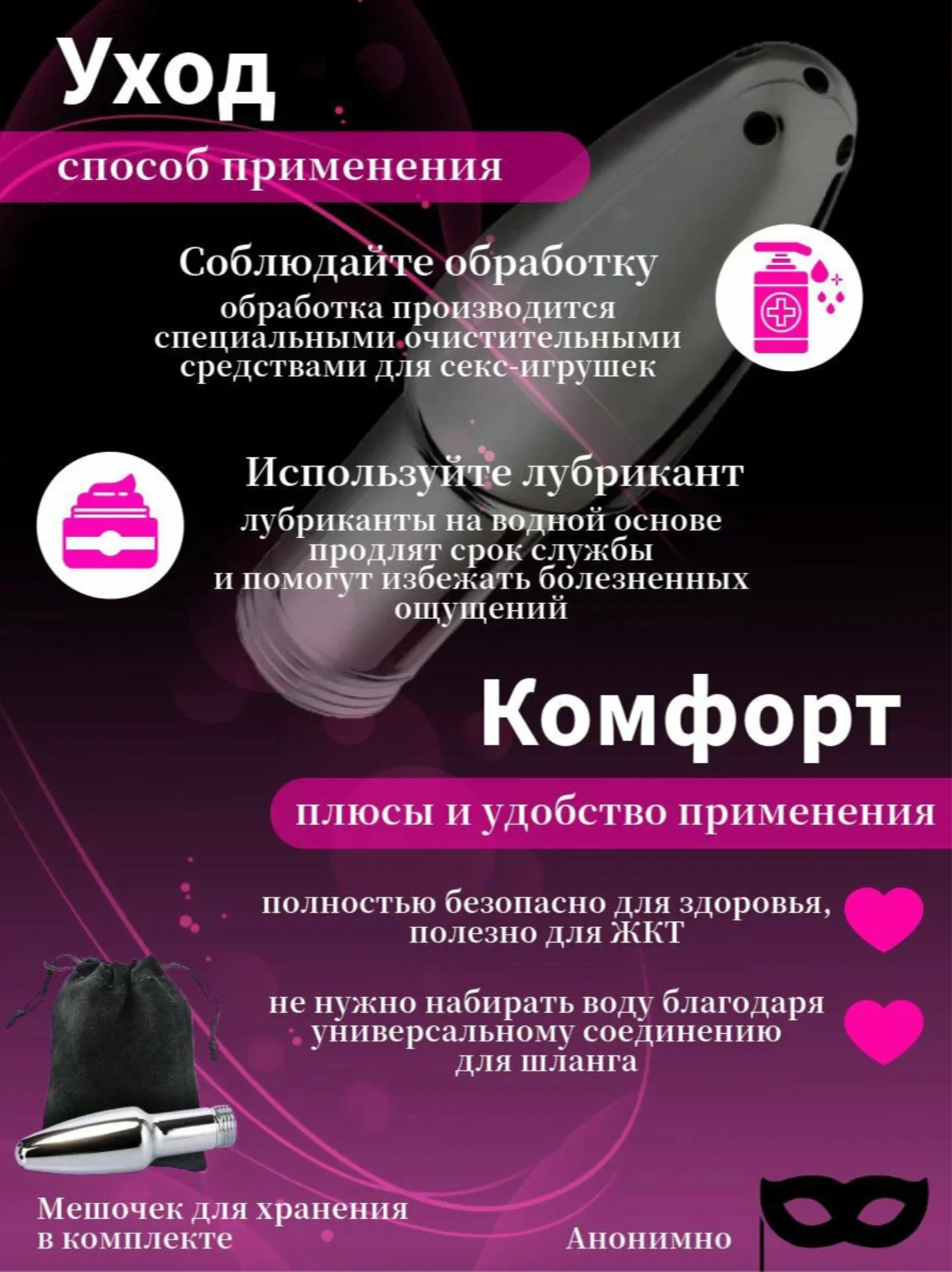 Серебряный анальный душ, спринцовка насадка для душа, клизма перед сексом, анальная груша