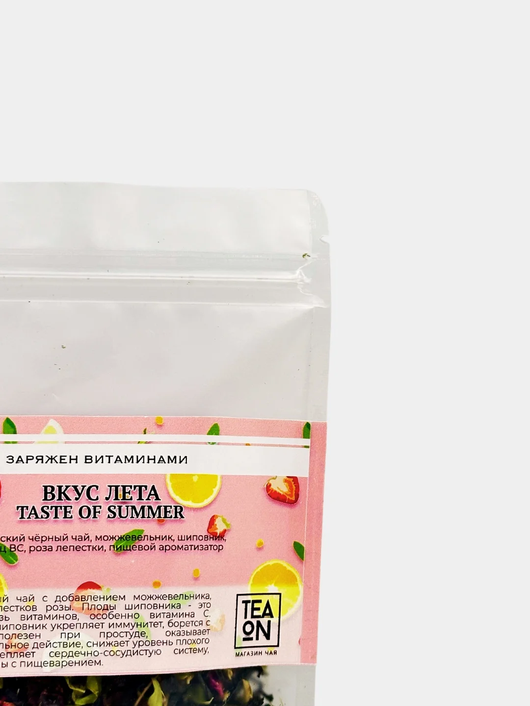 Чай черный листовой TEAON "Вкус лета" с можжевельником, шиповником, чабрецом и розой, 50 г