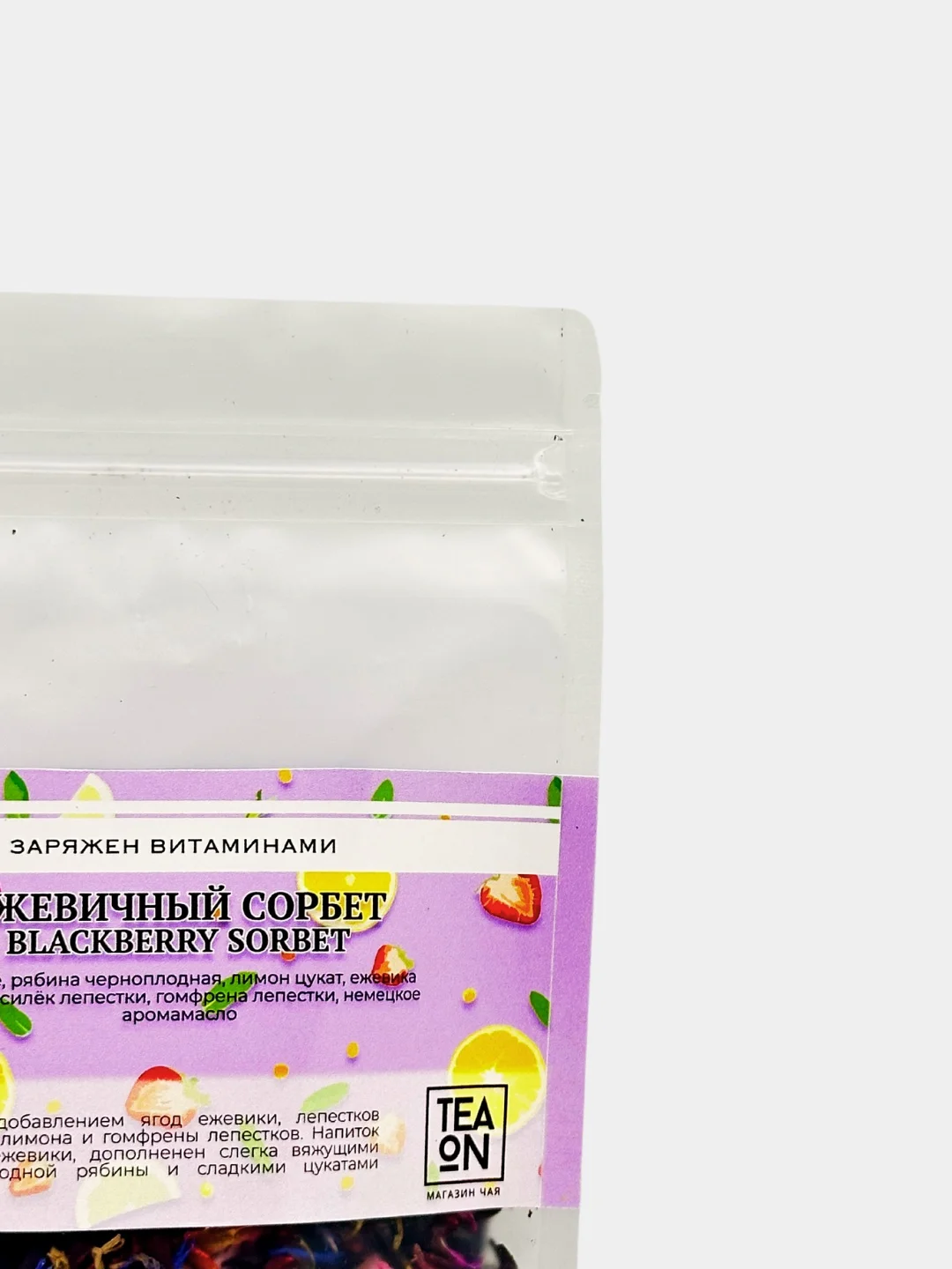 Чай красный TEAON "Ежевичный сорбет" с ежевикой, рябиной, лимоном и васильком, 50г