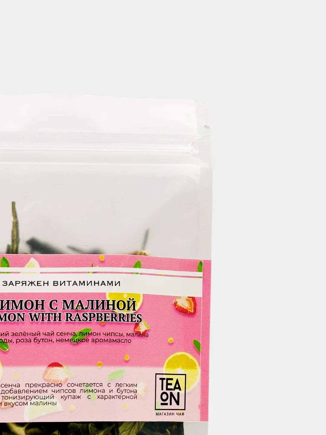 Чай листовой зеленый TEAON "Лимон с малиной", с добавлением сенча, розы, 50 г