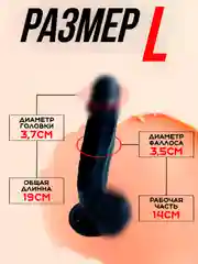 Розовый фаллоимитатор реалистичный, на присоске, 3 размера, дилдо, большой фаллос с мошонкой