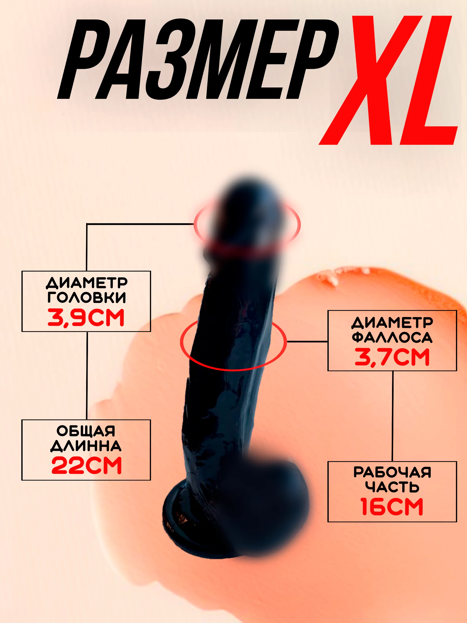 Бежевый фаллоимитатор реалистичный, на присоске, 3 размера, дилдо, большой фаллос с мошонкой