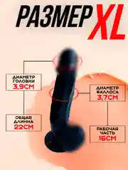 Бежевый фаллоимитатор реалистичный, на присоске, 3 размера, дилдо, большой фаллос с мошонкой