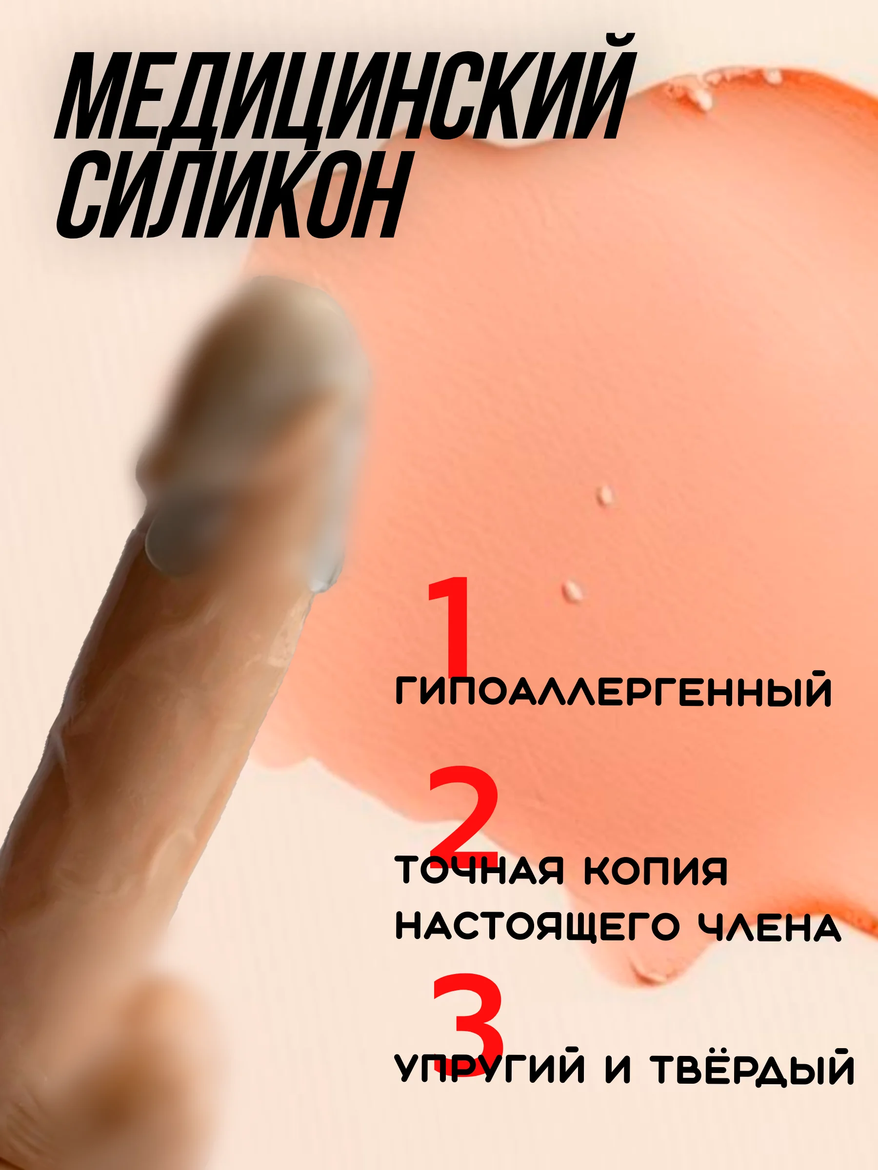 Бежевый фаллоимитатор реалистичный, на присоске, 3 размера, дилдо, большой фаллос с мошонкой