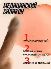 Бежевый фаллоимитатор реалистичный, на присоске, 3 размера, дилдо, большой фаллос с мошонкой