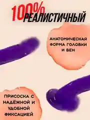 Прозрачный фаллоимитатор реалистичный, на присоске, 3 размера, дилдо, большой фаллос с мошонкой