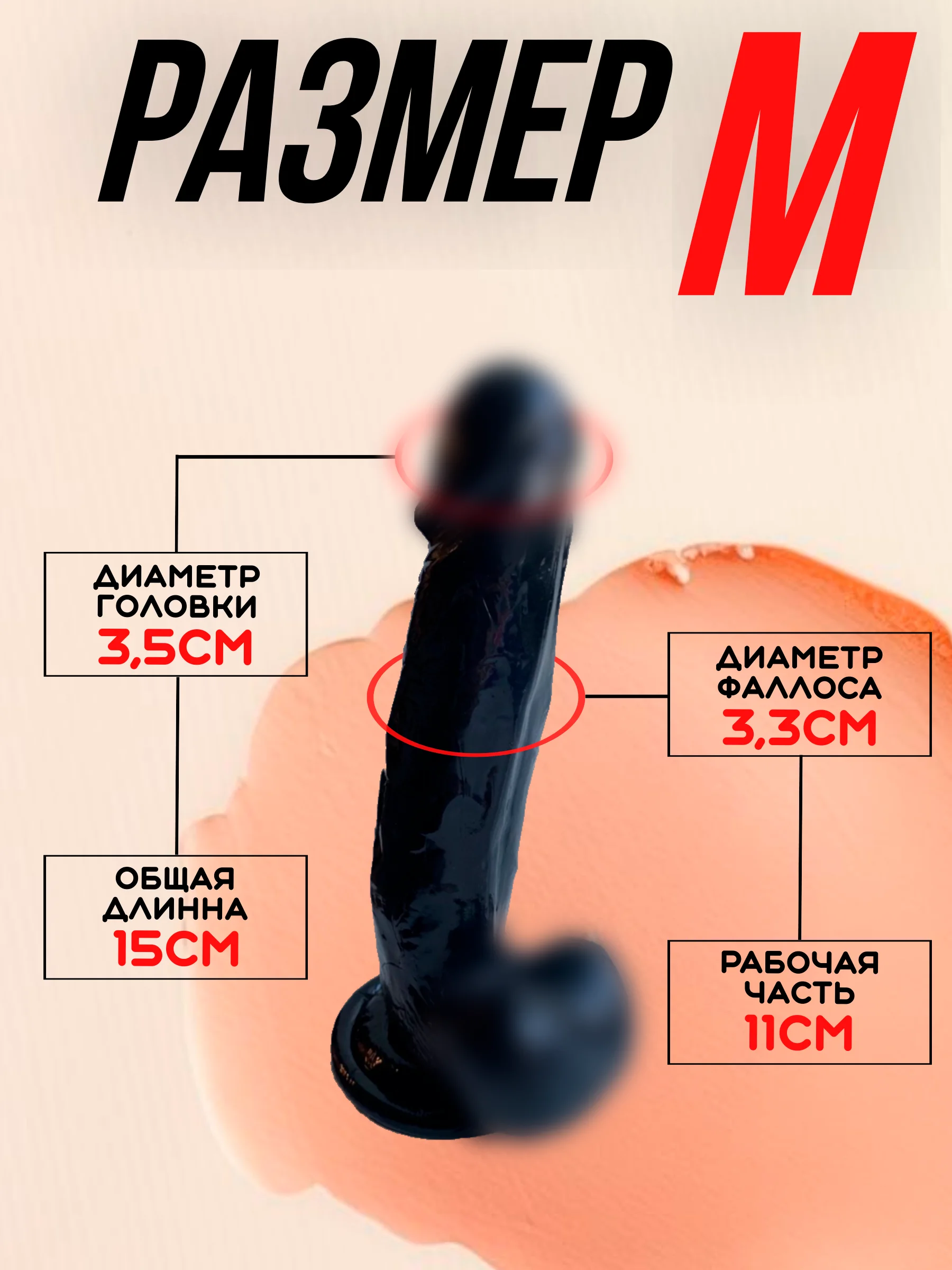 Черный фаллоимитатор реалистичный, на присоске, 3 размера, дилдо, большой фаллос с мошонкой