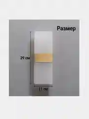 Настенный светильник, бра настенное, накладной, светодиодный, теплый белый свет, 27*10см