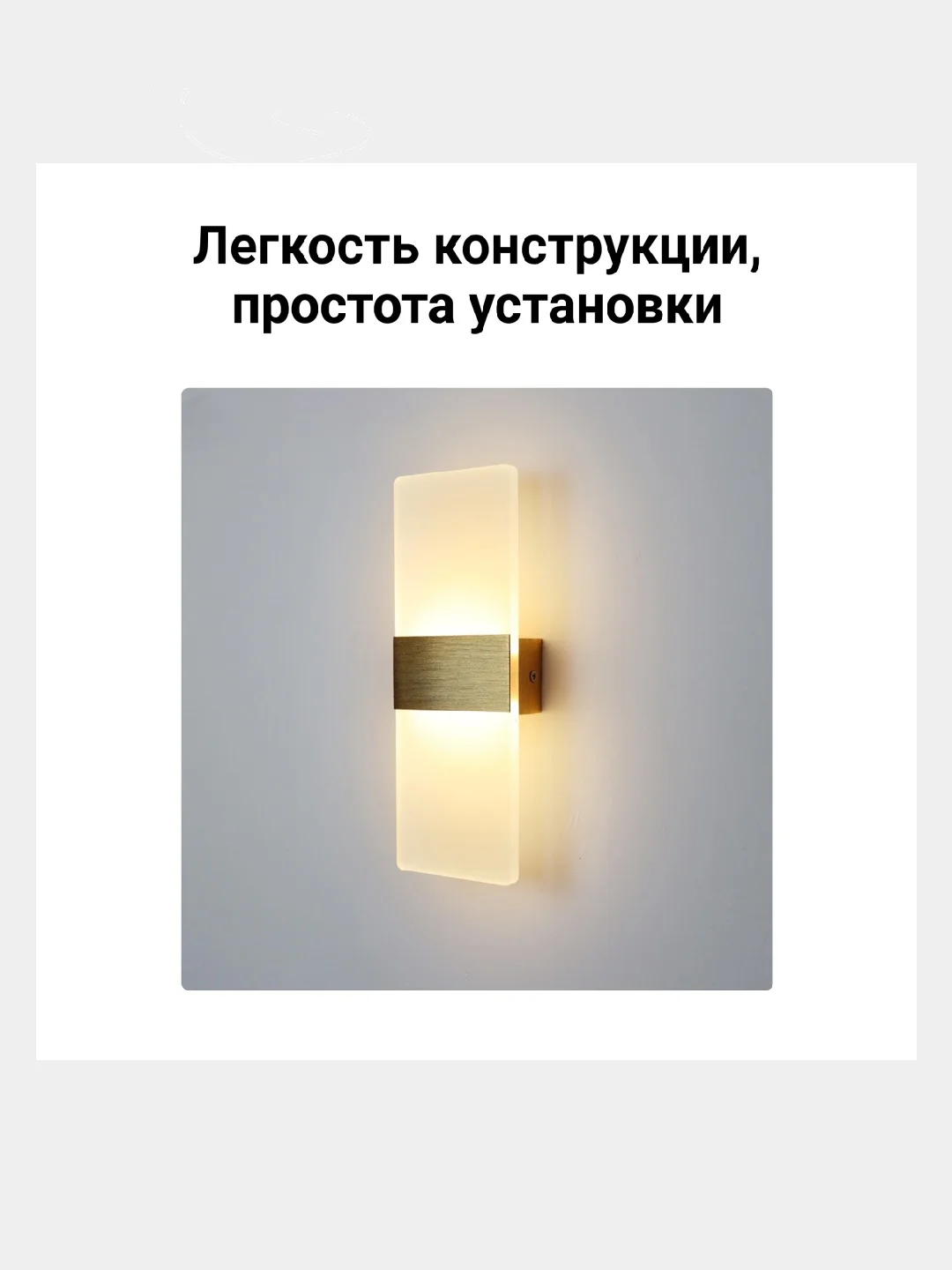 Настенный светильник, бра настенное, накладной, светодиодный, теплый белый свет, 27*10см