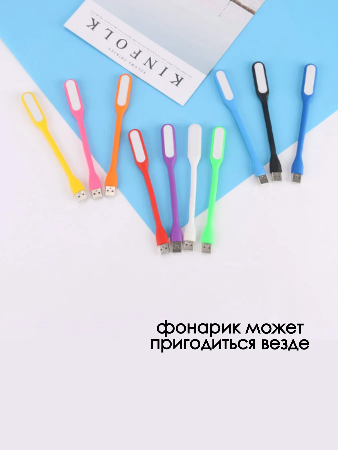 ФОНАРИК светодиодная лампа USB фонарик для ноутбука лампочка прожектор светильник ЮСБ