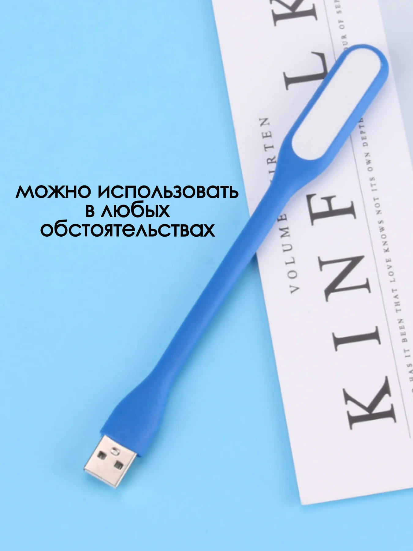 Синий фонарик светодиодная лампа USB фонарик для ноутбука лампочка прожектор светильник ЮСБ