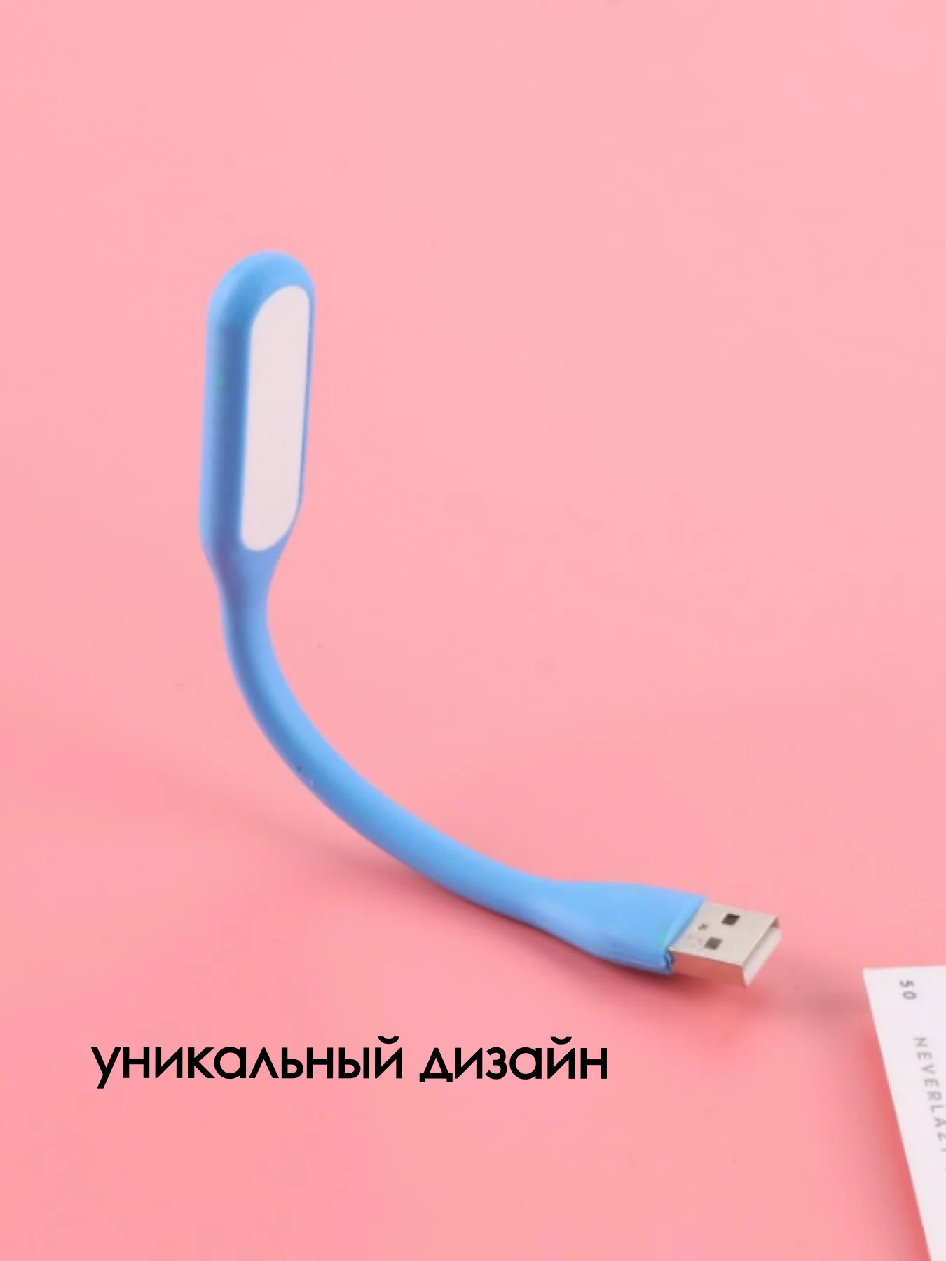 Голубой фонарик светодиодная лампа USB фонарик для ноутбука лампочка прожектор светильник ЮСБ