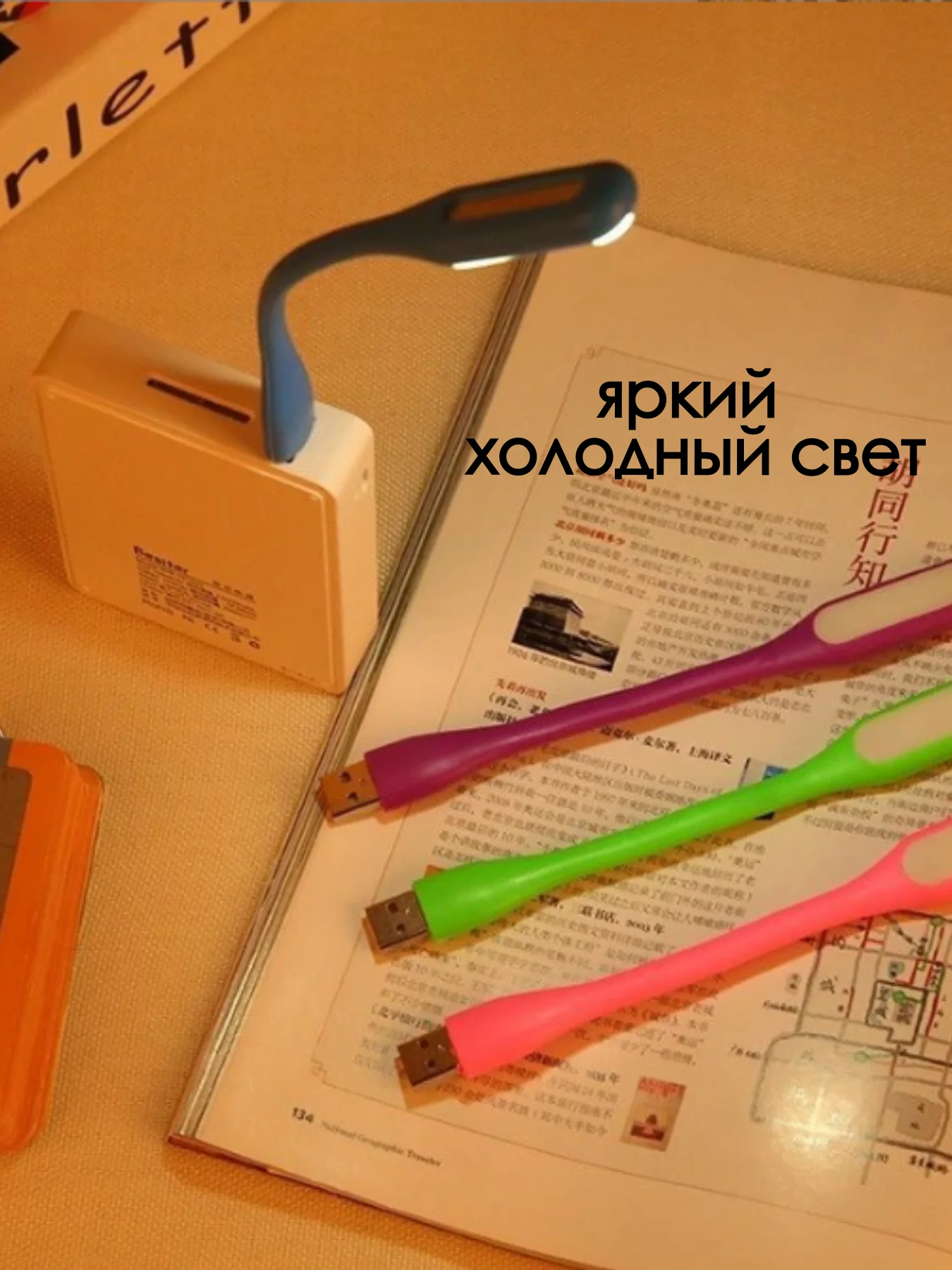 Голубой фонарик светодиодная лампа USB фонарик для ноутбука лампочка прожектор светильник ЮСБ