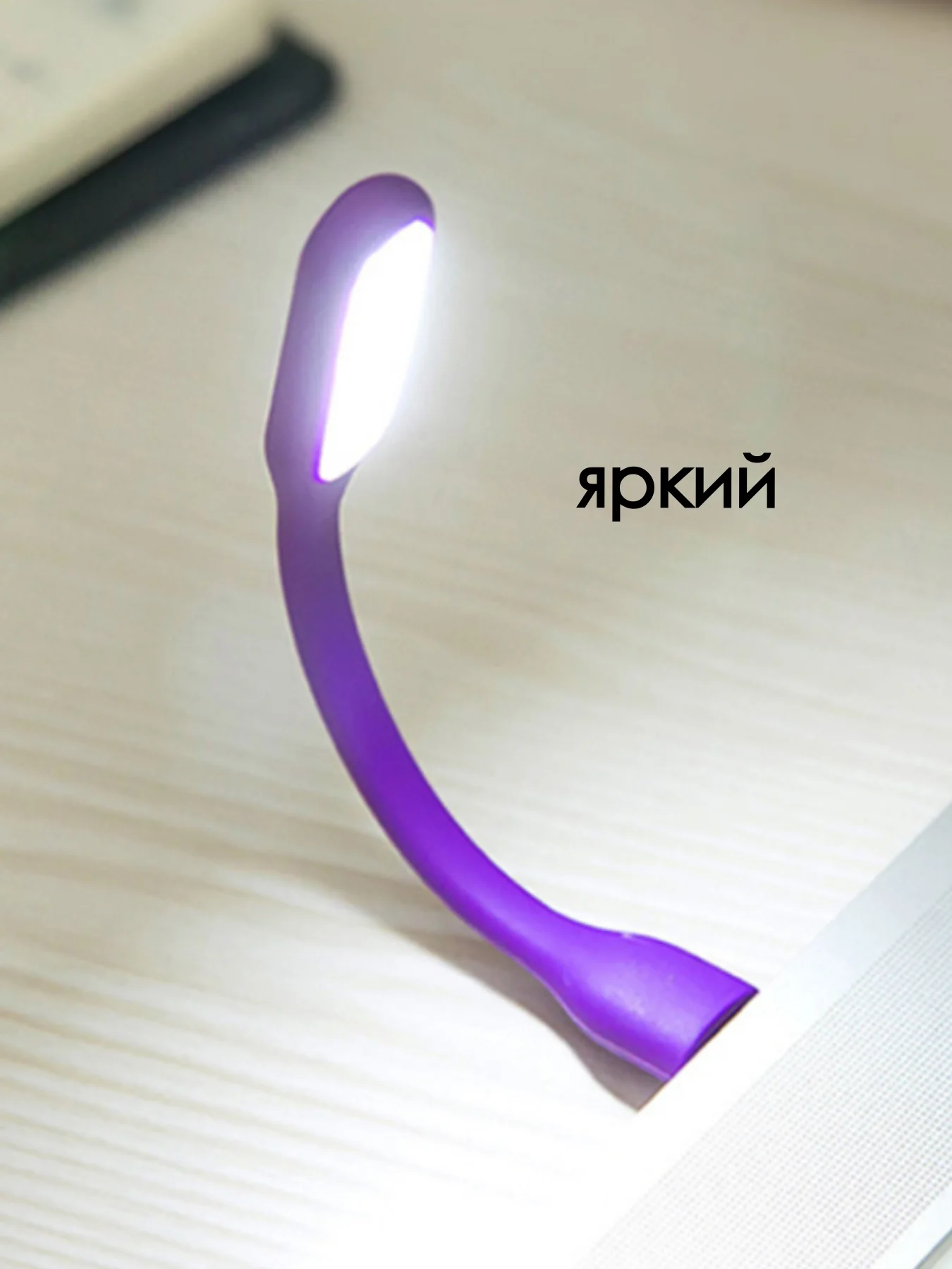 Фиолетовый фонарик светодиодная лампа USB фонарик для ноутбука лампочка прожектор светильник ЮСБ