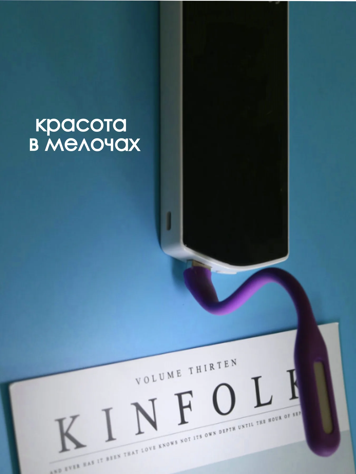 Фиолетовый фонарик светодиодная лампа USB фонарик для ноутбука лампочка прожектор светильник ЮСБ