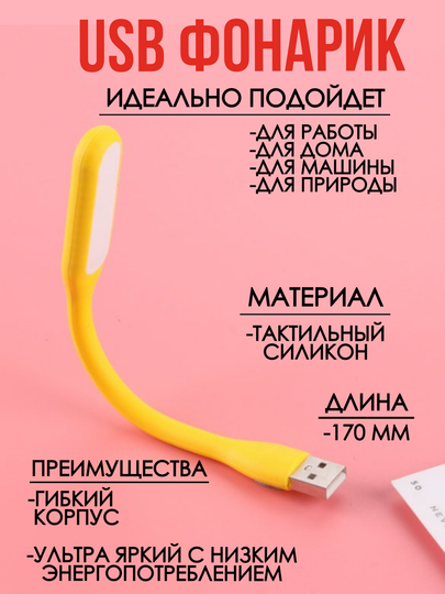 LED ФОНАРИК светодиодный карманный ручной компактный светильник налобный USB фонарик