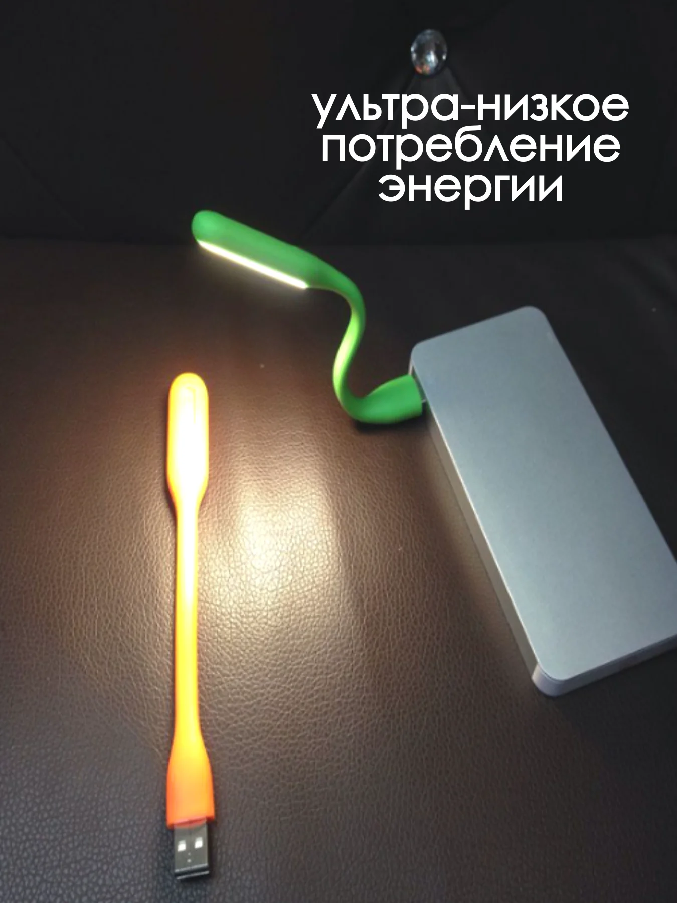 Желтый фонарик светодиодная лампа USB фонарик для ноутбука лампочка прожектор светильник ЮСБ