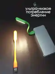 Желтый фонарик светодиодная лампа USB фонарик для ноутбука лампочка прожектор светильник ЮСБ