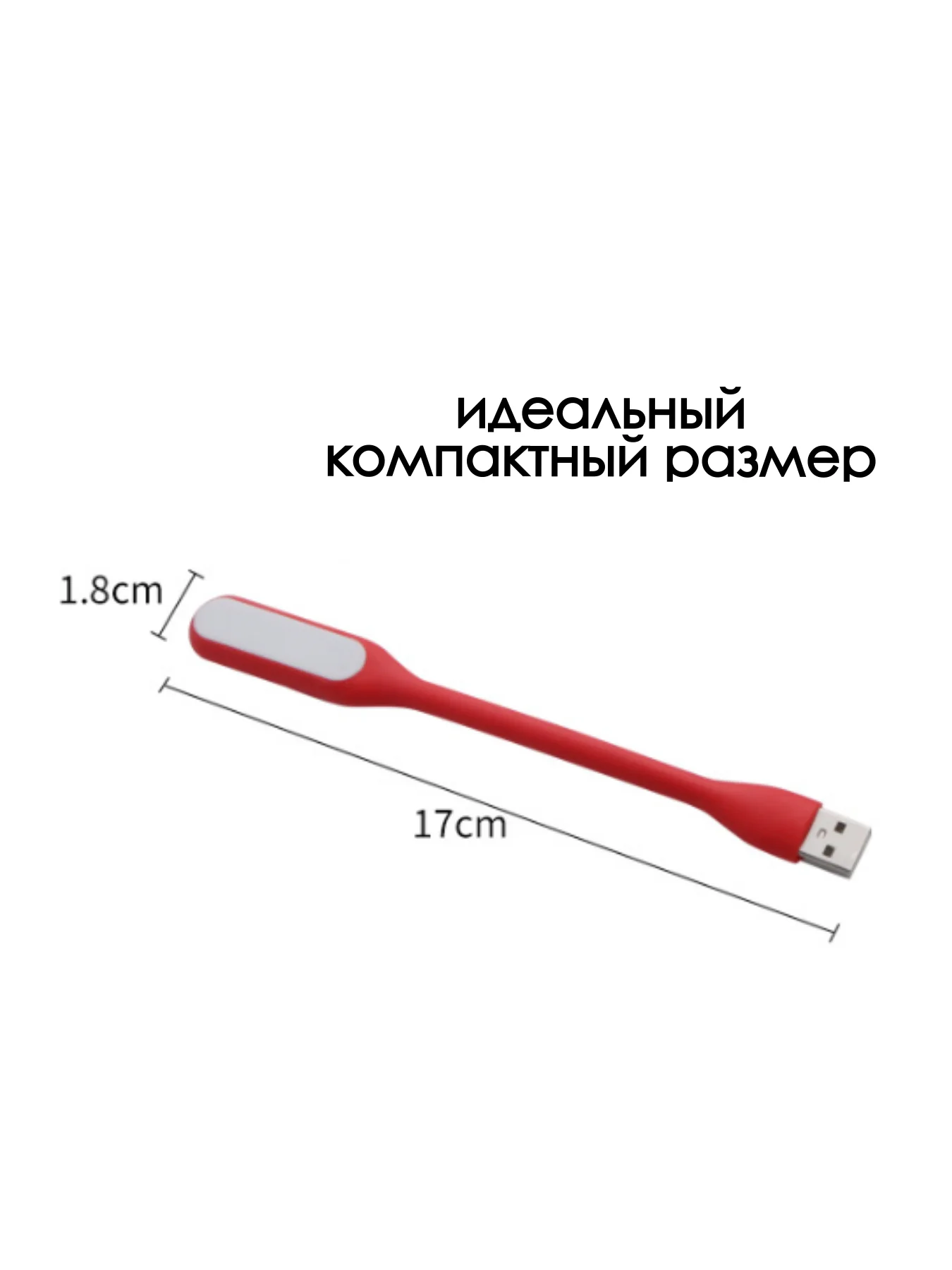 Красный фонарик светодиодная лампа USB фонарик для ноутбука лампочка прожектор светильник ЮСБ