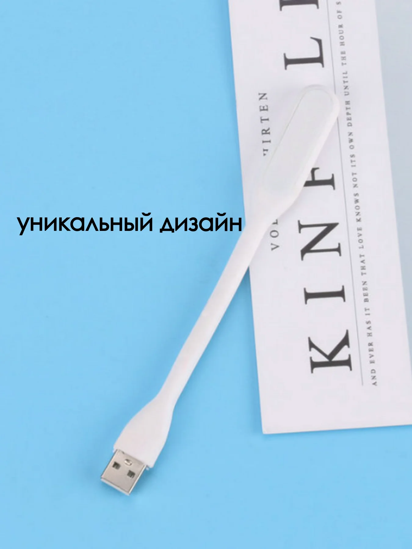Белый фонарик светодиодная лампа USB фонарик для ноутбука лампочка прожектор светильник ЮСБ