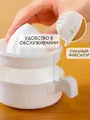 Белый соковыжималка ручная для цитрусовых 230 мл, пресс для цитрусовых, фруктов