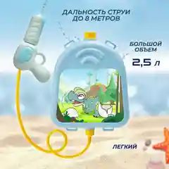 Голубой водяной пистолет,водный пистолет с рюкзаком,водяной пистолет - рюкзак с баком
