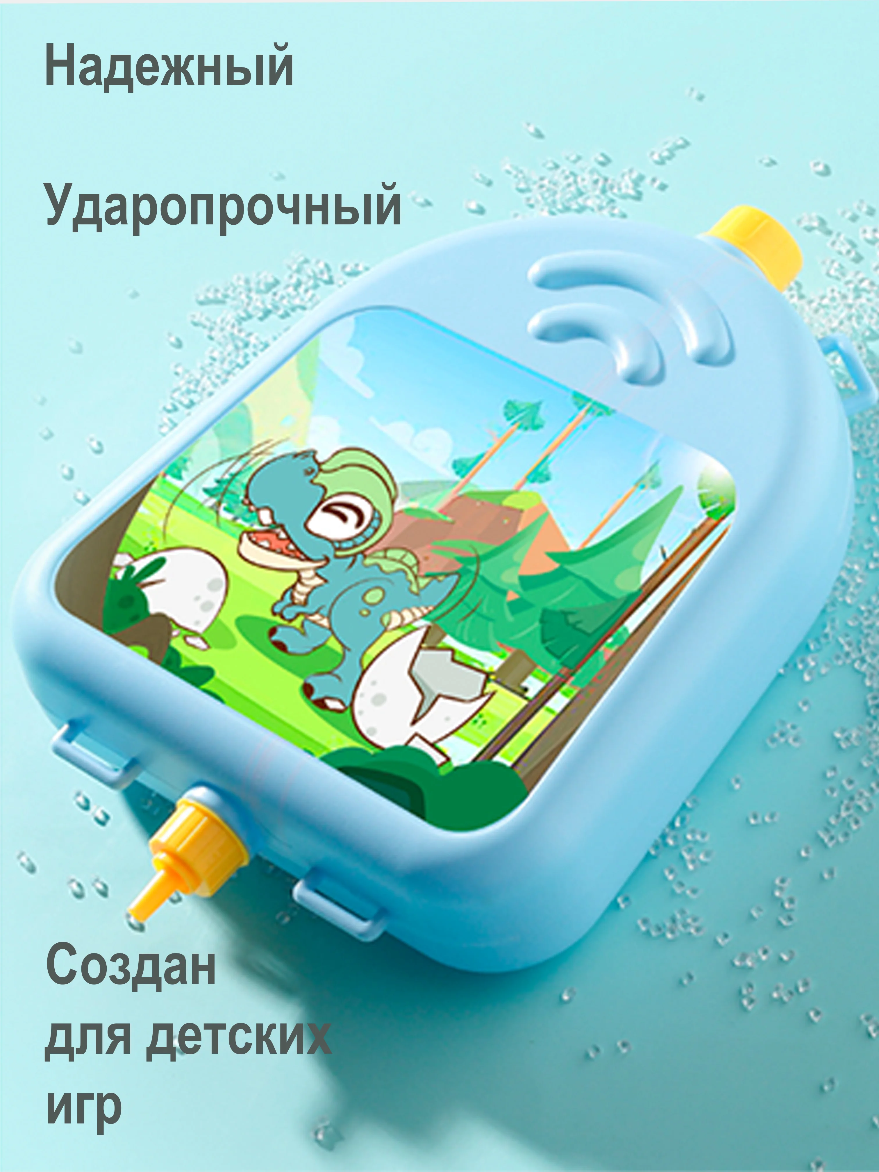 Голубой водяной пистолет,водный пистолет с рюкзаком,водяной пистолет - рюкзак с баком