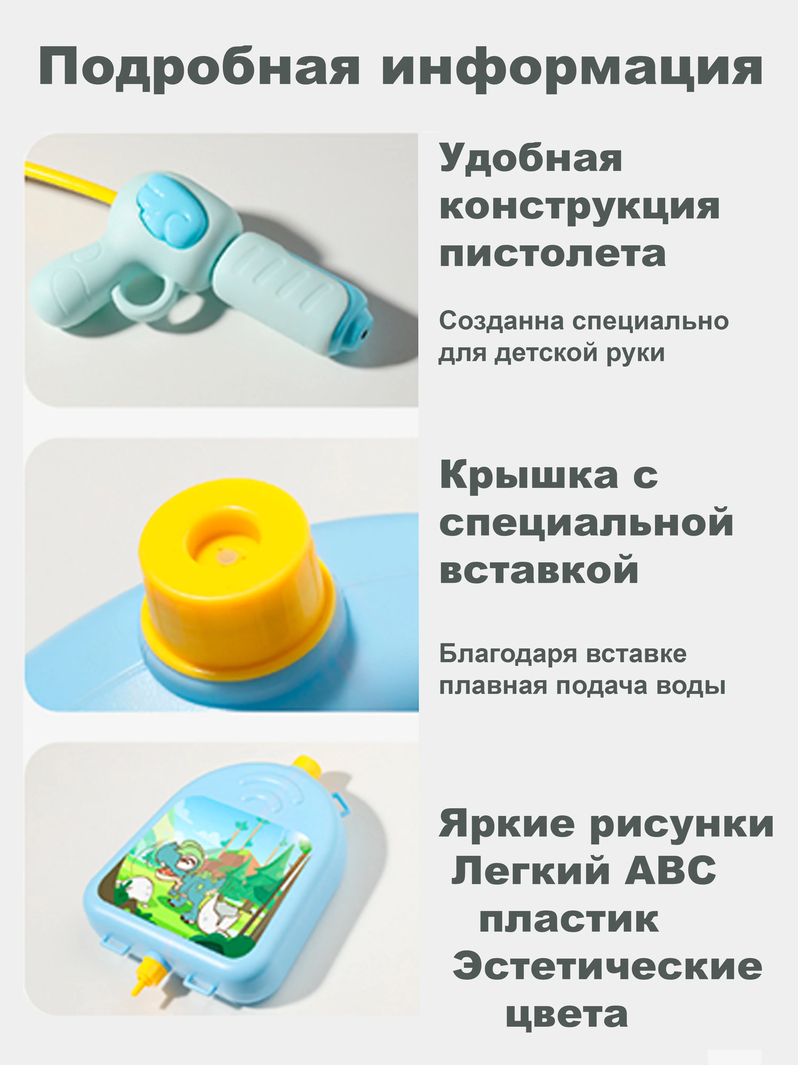 Голубой водяной пистолет,водный пистолет с рюкзаком,водяной пистолет - рюкзак с баком