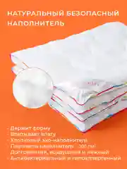 Белый одеяло детское стеганое для новорождённых Ecotex 110х140
