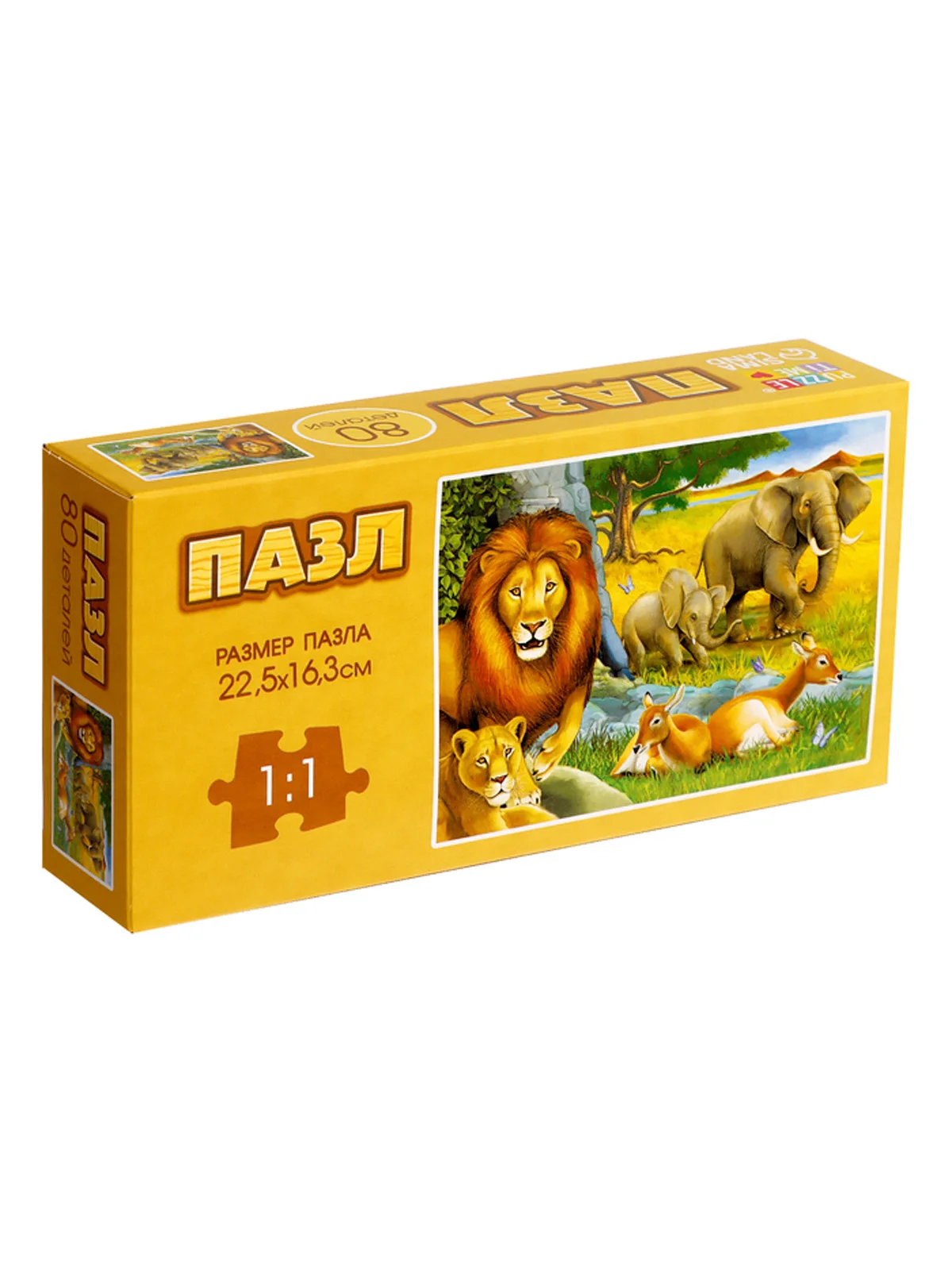 Горчичный детский пазл, Puzzle Time, 80 деталей, размер 22,5 *16,3 см