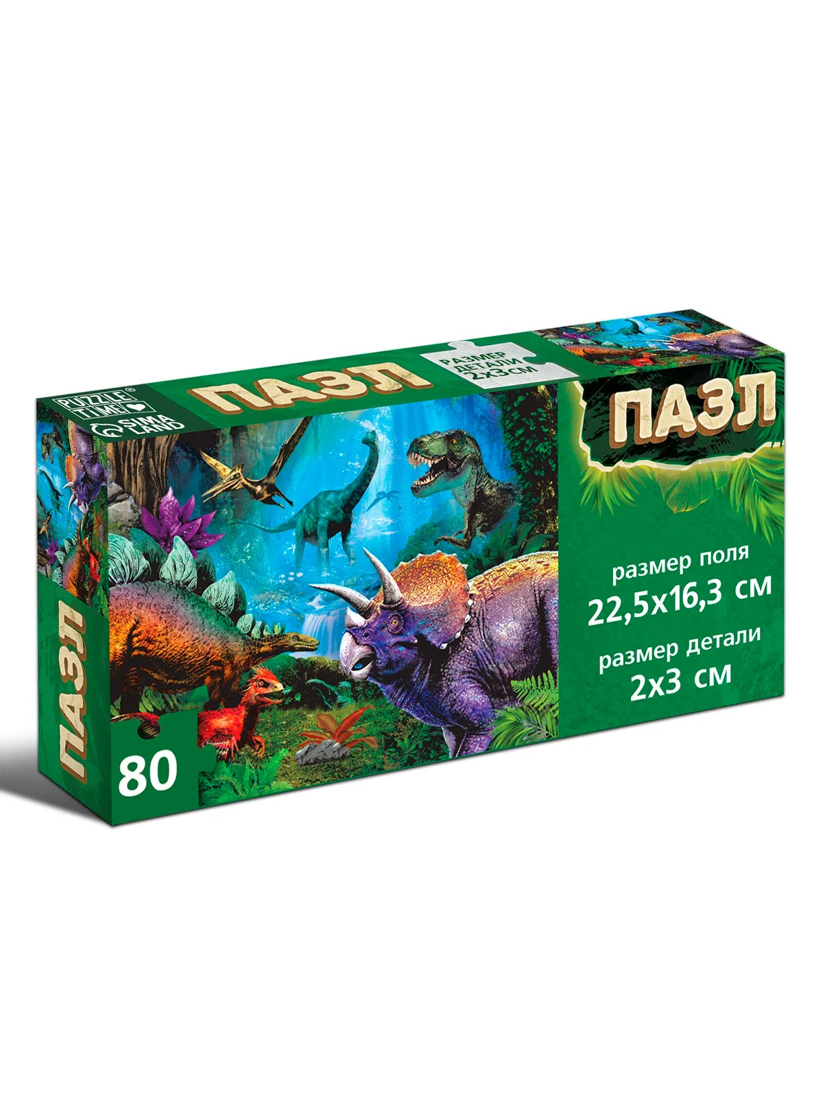 Зеленый детский пазл, Puzzle Time, 80 деталей, размер 22,5 *16,3 см