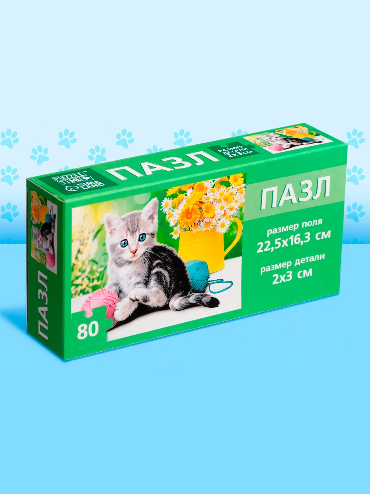 Салатовый детский пазл, Puzzle Time, 80 деталей, размер 22,5 *16,3 см